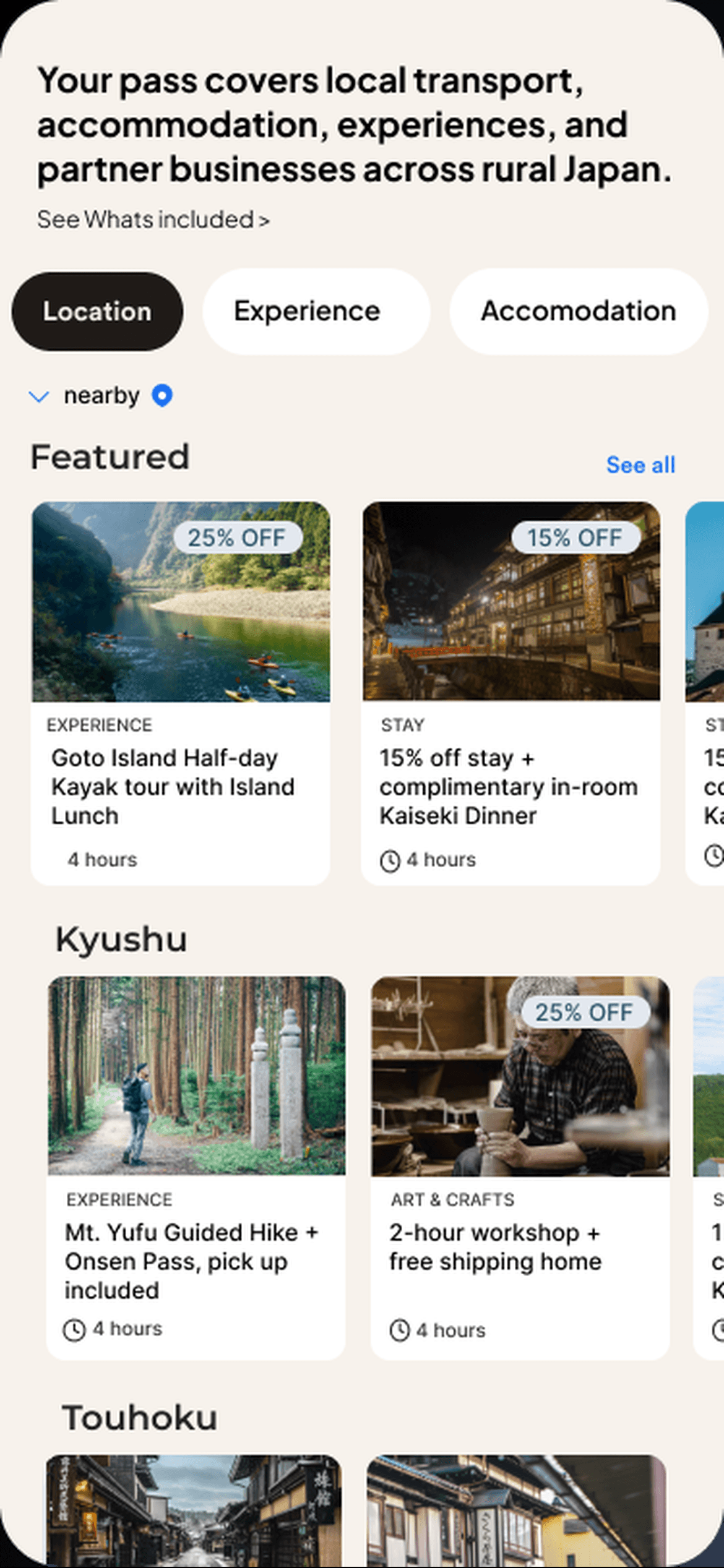 Inaka Pass app — Explore